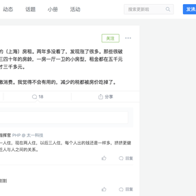 清蒸不是水煮于2019-04-09 10:32发布的图片