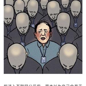 个人主页有话说于2019-04-09 11:46发布的图片