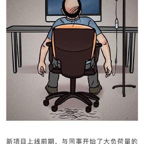 个人主页有话说于2019-04-09 11:46发布的图片