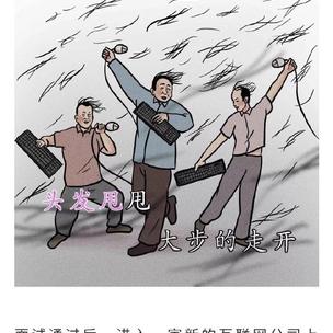 个人主页有话说于2019-04-09 11:46发布的图片