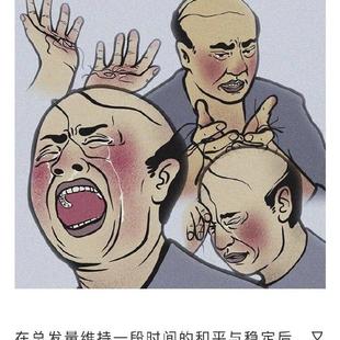 个人主页有话说于2019-04-09 11:46发布的图片