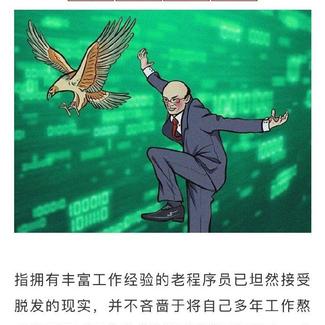 个人主页有话说于2019-04-09 11:46发布的图片