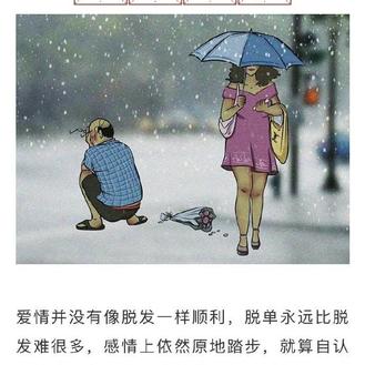 个人主页有话说于2019-04-09 11:46发布的图片