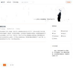 remango于2019-04-09 12:34发布的图片