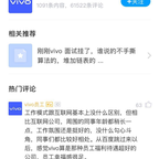瓜派优秀员工于2019-04-09 07:27发布的图片