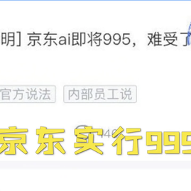 掘金话题小站于2019-04-09 15:35发布的图片
