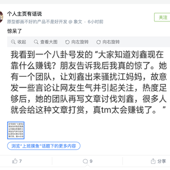还是肉好吃于2019-04-09 16:03发布的图片