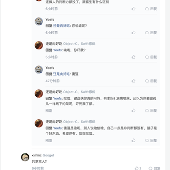 还是肉好吃于2019-04-09 16:03发布的图片