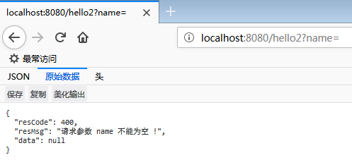 参数值为空
