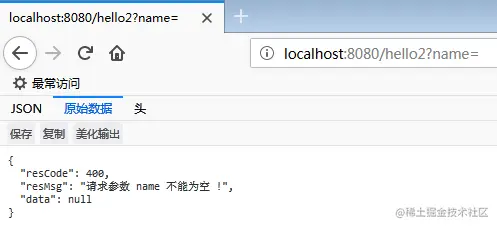 参数值为空