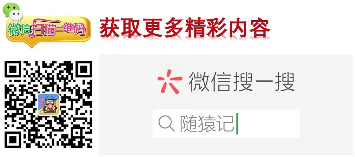 扫码关注公众号