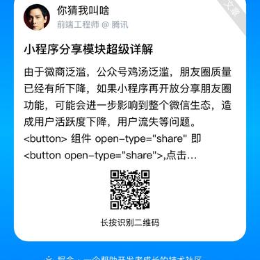 你猜我叫啥于2019-04-09 23:35发布的图片