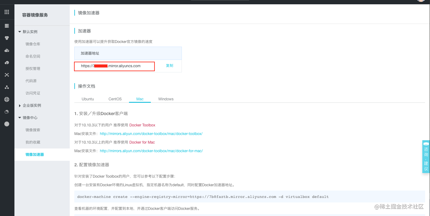 docker入门到精通_docker高级教程_https://bianchenghao6.com/blog_Java_第7张
