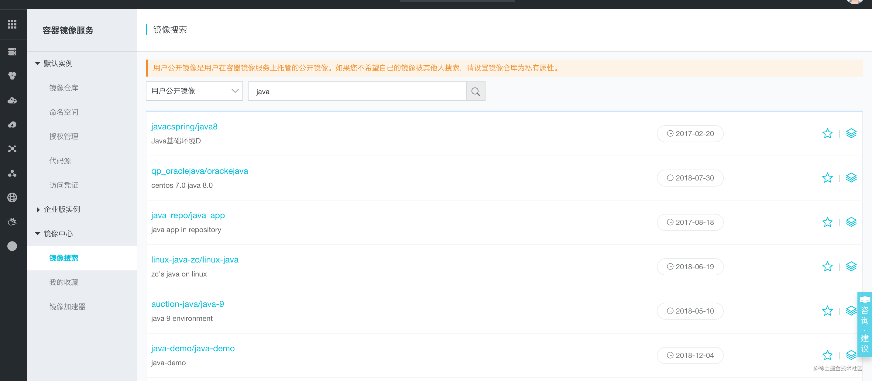 docker入门到精通_docker高级教程_https://bianchenghao6.com/blog_Java_第21张
