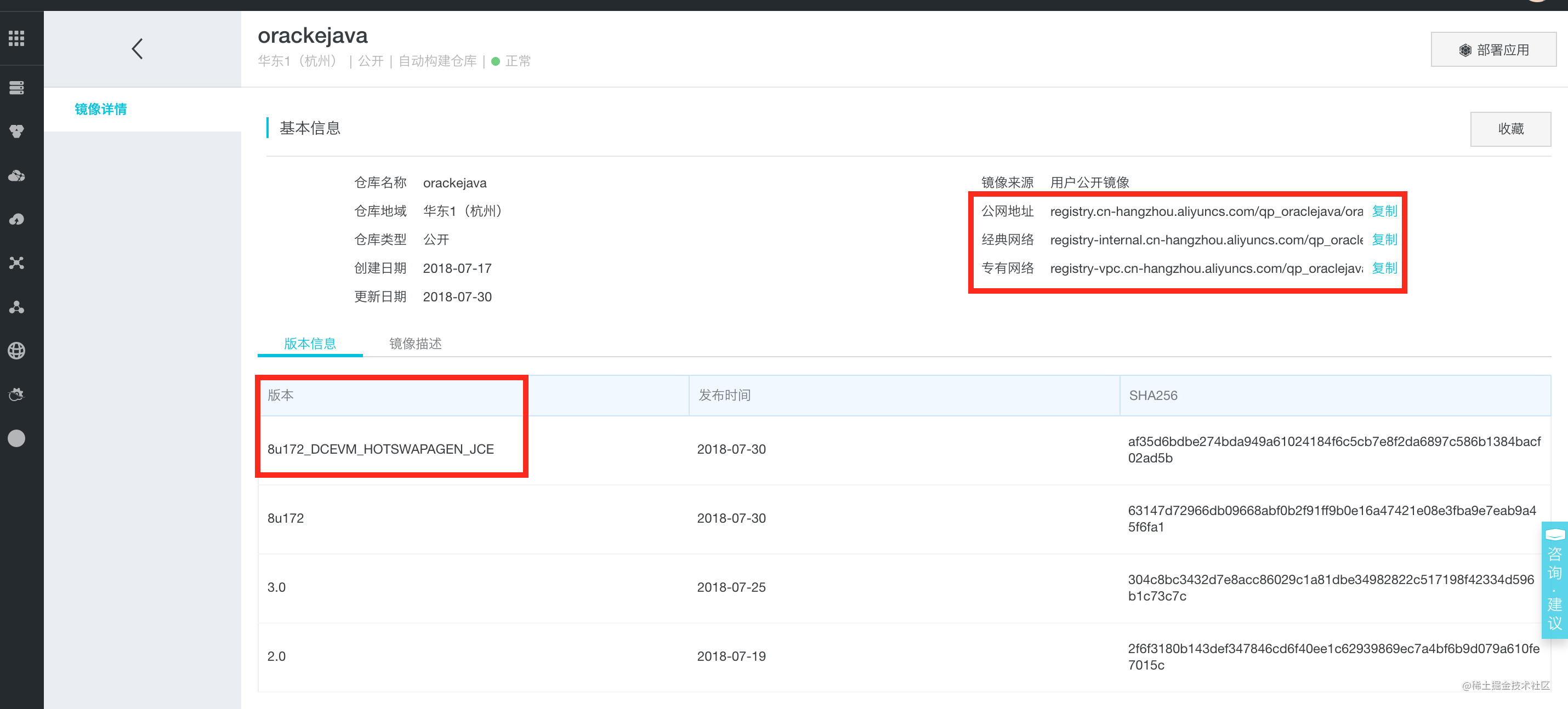 docker入门到精通_docker高级教程_https://bianchenghao6.com/blog_Java_第22张