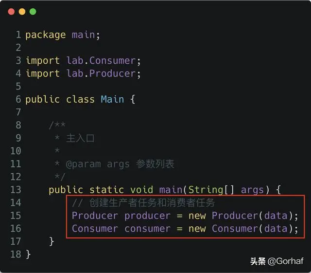 “全栈2019”Java多线程第三十九章：显式锁实现生产者消费者模型