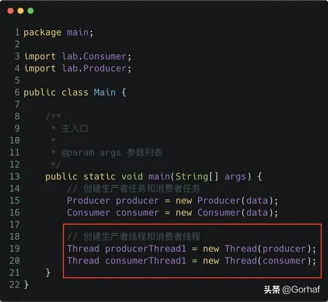 “全栈2019”Java多线程第三十九章：显式锁实现生产者消费者模型