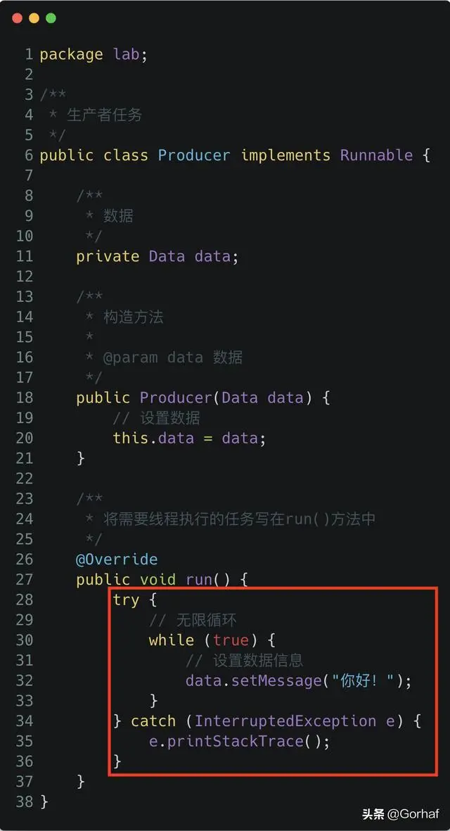 “全栈2019”Java多线程第三十九章：显式锁实现生产者消费者模型