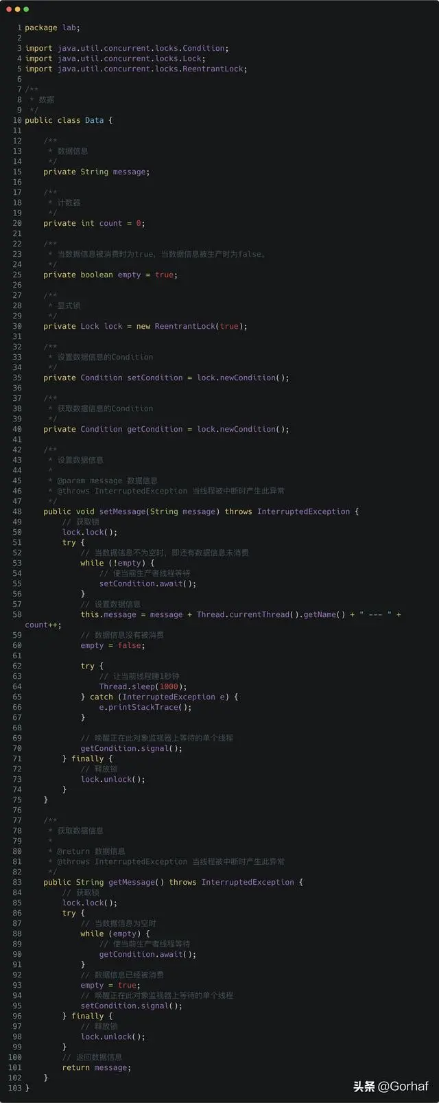 “全栈2019”Java多线程第三十九章：显式锁实现生产者消费者模型