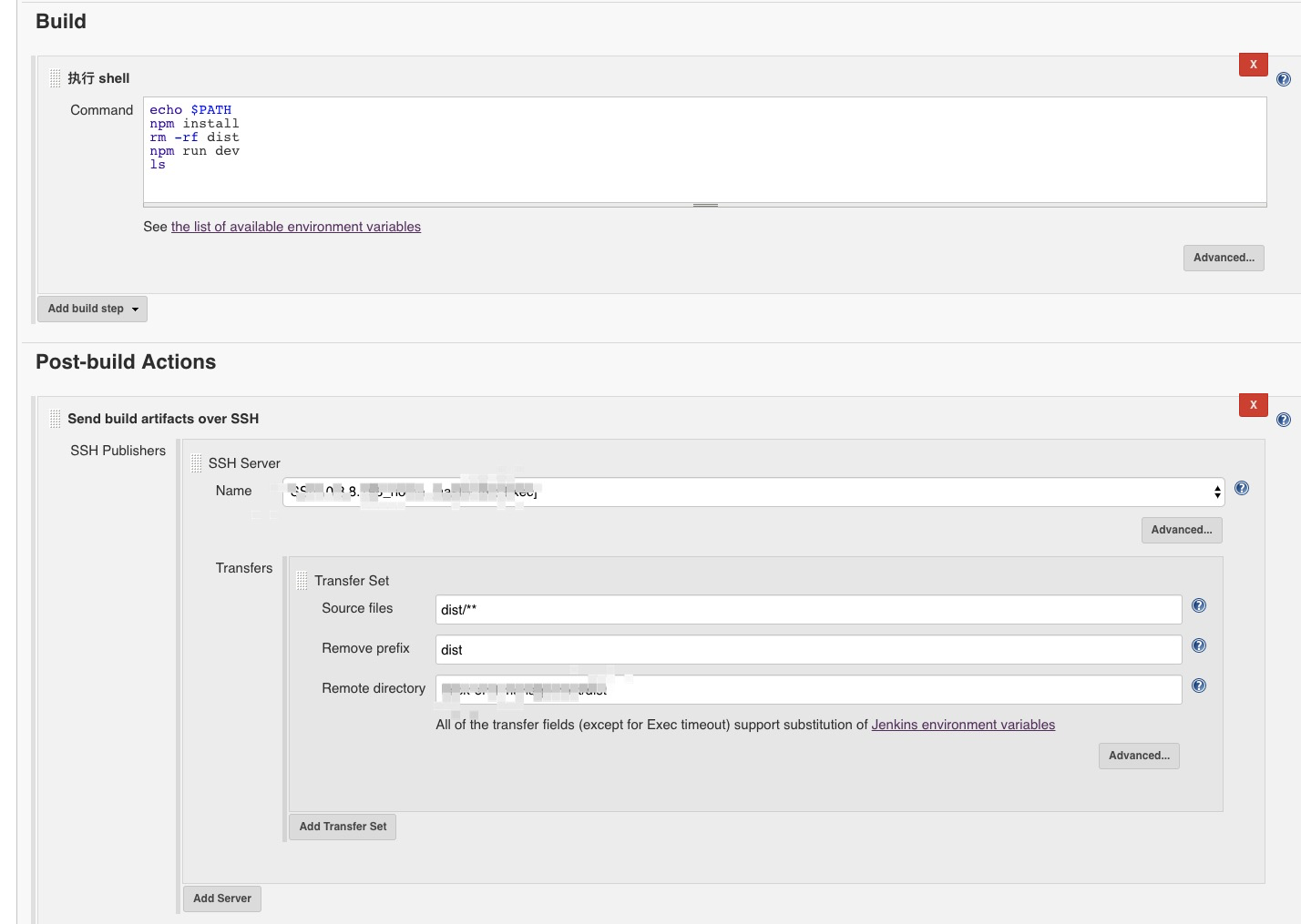 配置打包和传输文件