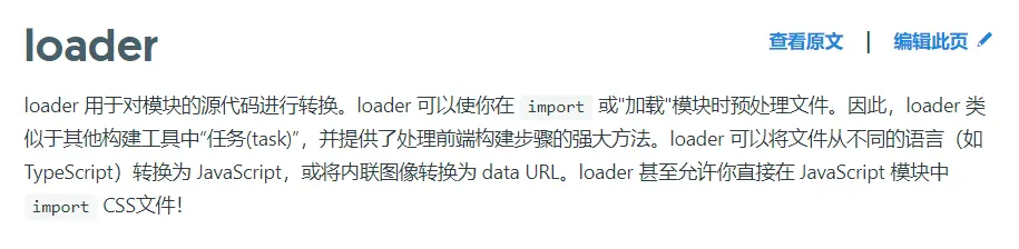 微信截图_20190510122623.png