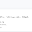 RTCStack于2019-05-10 14:55发布的图片