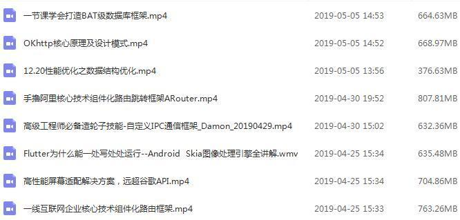 QQ截图20190510143109.jpg
