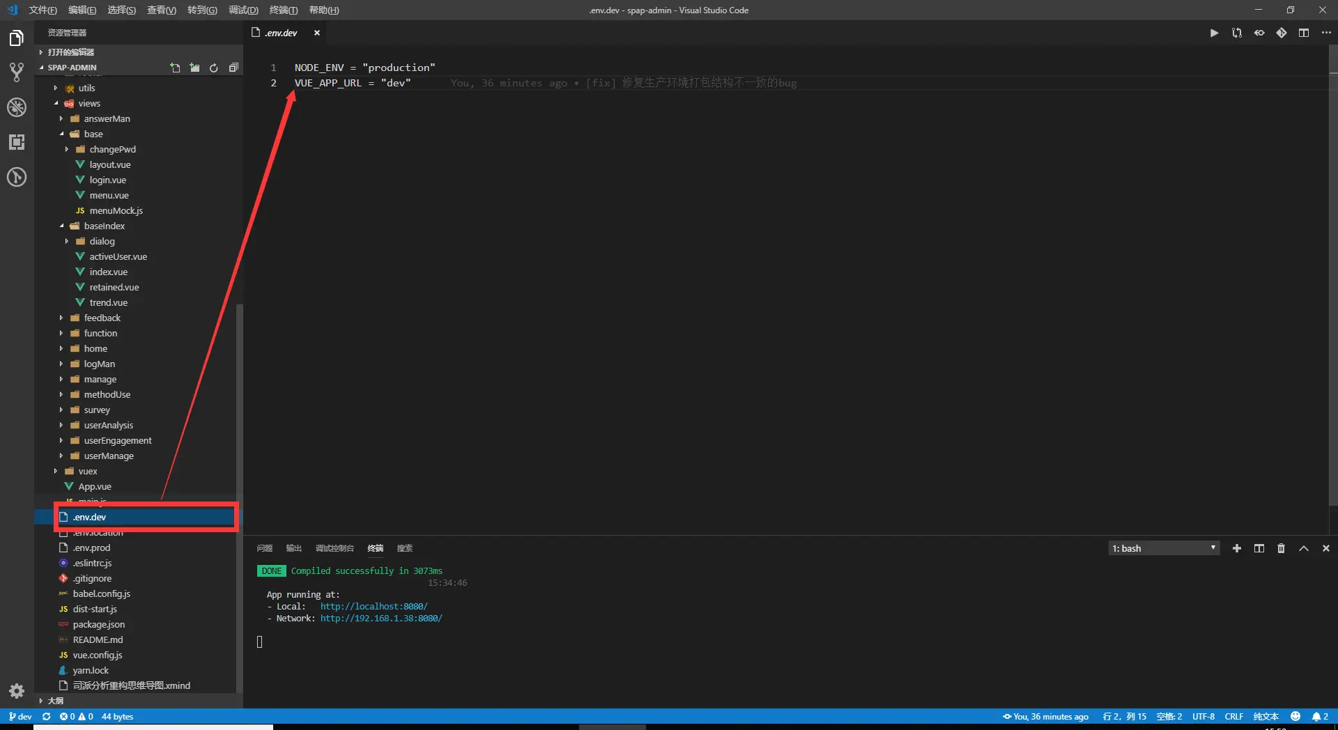 测试环境变量配置