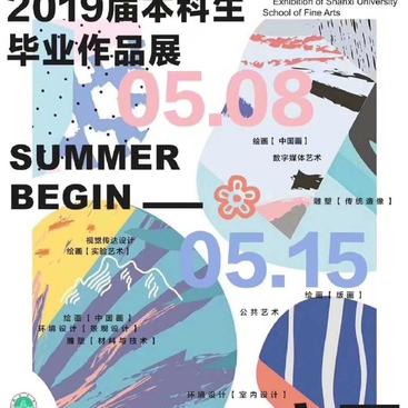 美术课代表于2019-05-10 16:11发布的图片