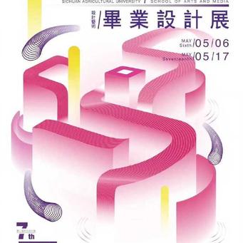 美术课代表于2019-05-10 16:11发布的图片