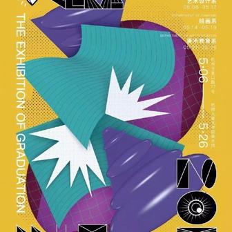 美术课代表于2019-05-10 16:11发布的图片