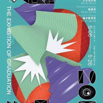 美术课代表于2019-05-10 16:11发布的图片