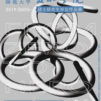 美术课代表于2019-05-10 16:11发布的图片