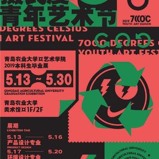 美术课代表于2019-05-10 16:11发布的图片