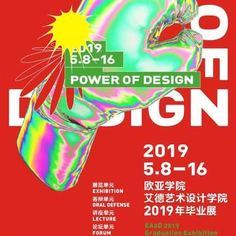 美术课代表于2019-05-10 16:11发布的图片