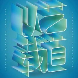 美术课代表于2019-05-10 16:11发布的图片