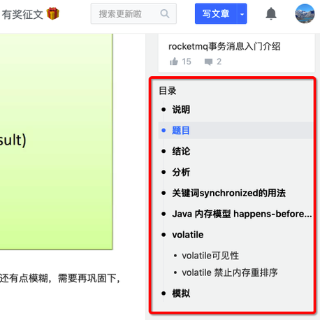 凡尘卍于2019-05-10 21:32发布的图片