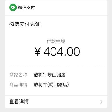 jinxiang于2019-05-10 22:05发布的图片