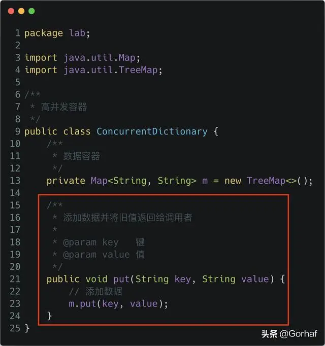 “全栈2019”Java多线程第四十八章：读写锁实战高并发容器