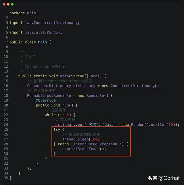 “全栈2019”Java多线程第四十八章：读写锁实战高并发容器