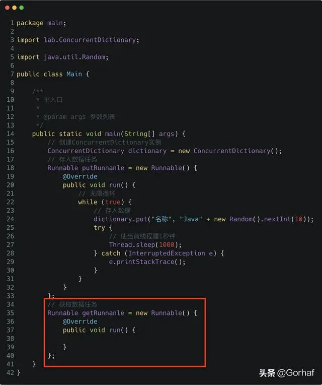 “全栈2019”Java多线程第四十八章：读写锁实战高并发容器