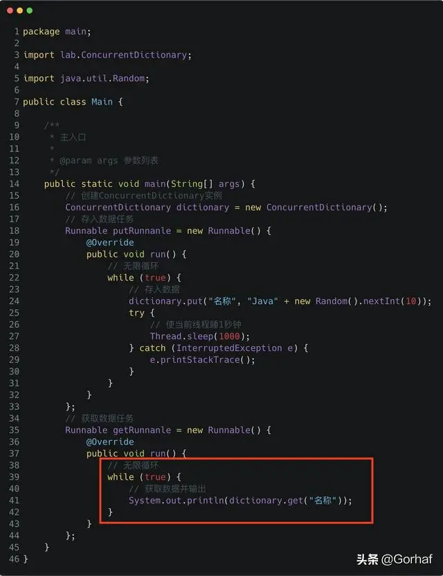 “全栈2019”Java多线程第四十八章：读写锁实战高并发容器