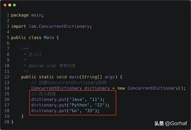 “全栈2019”Java多线程第四十八章：读写锁实战高并发容器