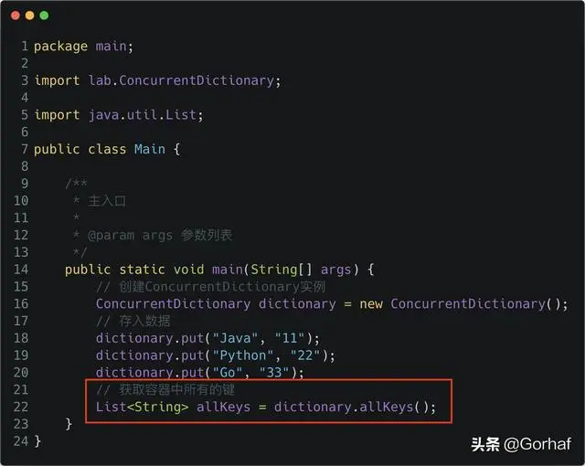 “全栈2019”Java多线程第四十八章：读写锁实战高并发容器