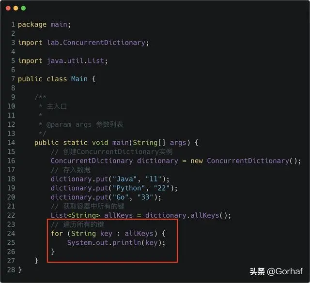 “全栈2019”Java多线程第四十八章：读写锁实战高并发容器