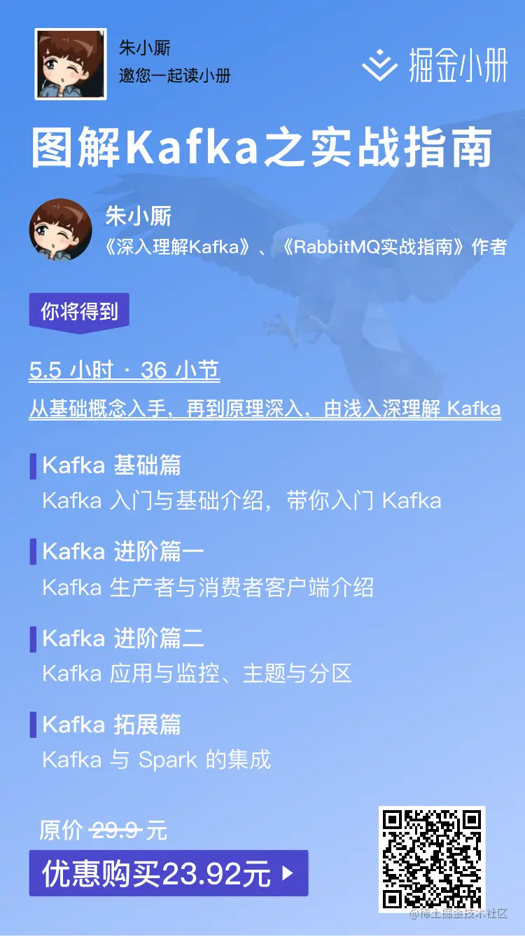 Kafka科普系列原来Kafka中的选举有这么多？