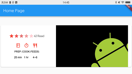 横屏的一个例子