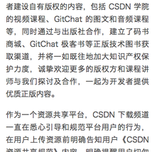 程序猿DD于2019-05-11 18:45发布的图片