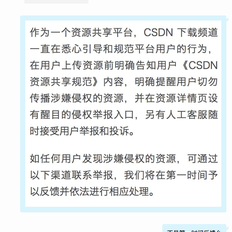 程序猿DD于2019-05-11 18:45发布的图片