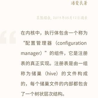 某熊猫桑于2019-05-12 01:20发布的图片